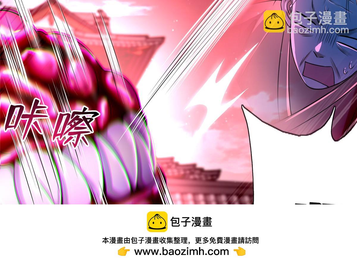 《命运速递》第一百七十八话 第50页
