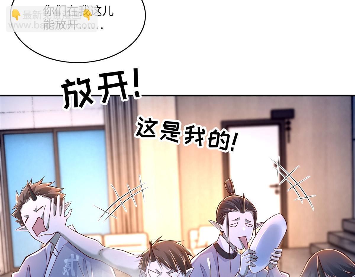 《命运速递》第一百八十三话 第40页