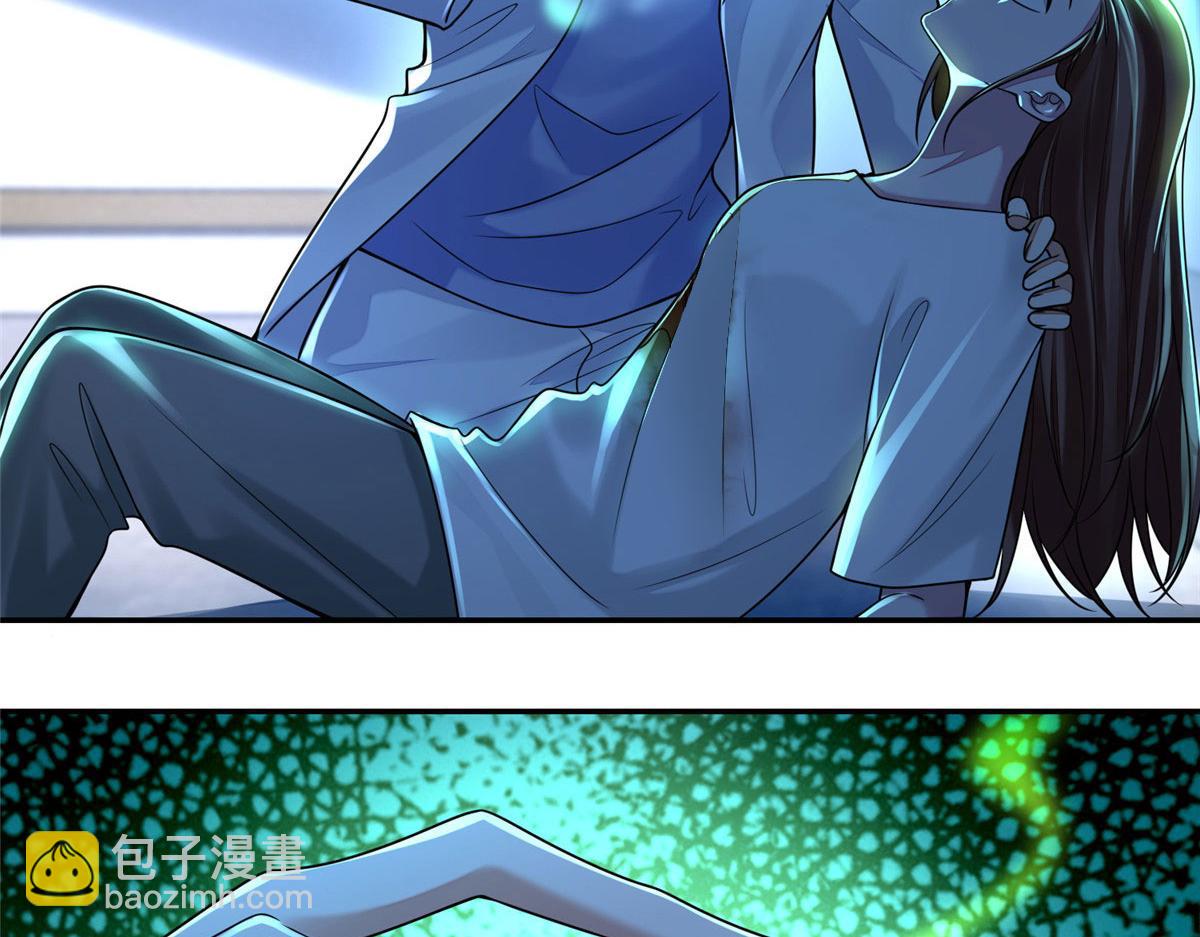 《命运速递》第一百八十二话 第6页