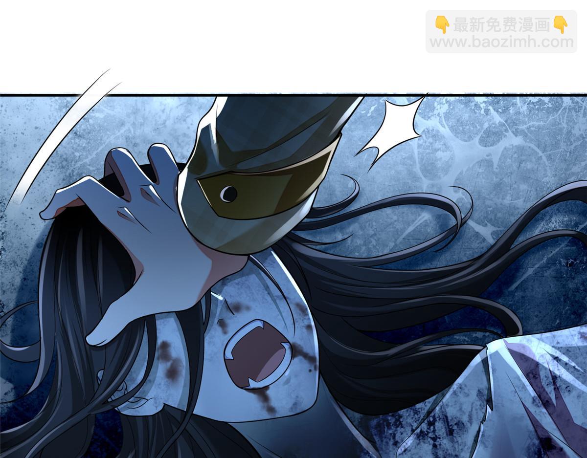 《命运速递》第一百八十五话 第12页