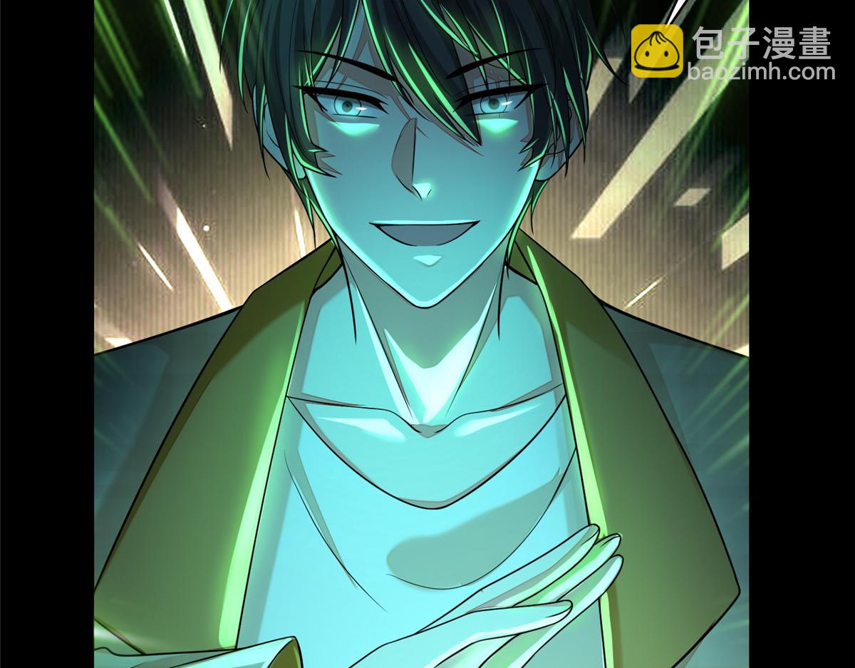 《命运速递》第一百八十五话 第18页