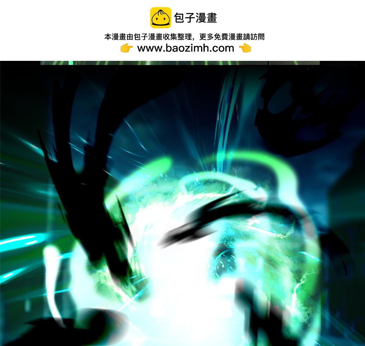 《命运速递》第一百八十五话 第20页