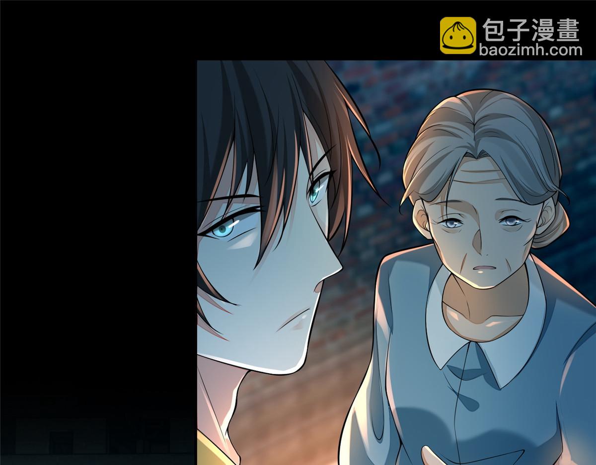 《命运速递》第一百八十五话 第35页