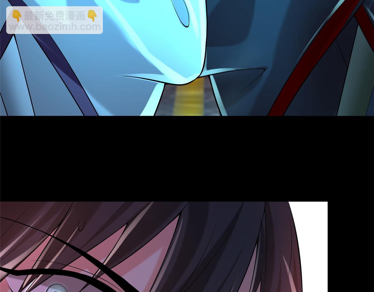 《命运速递》第一百八十五话 第41页