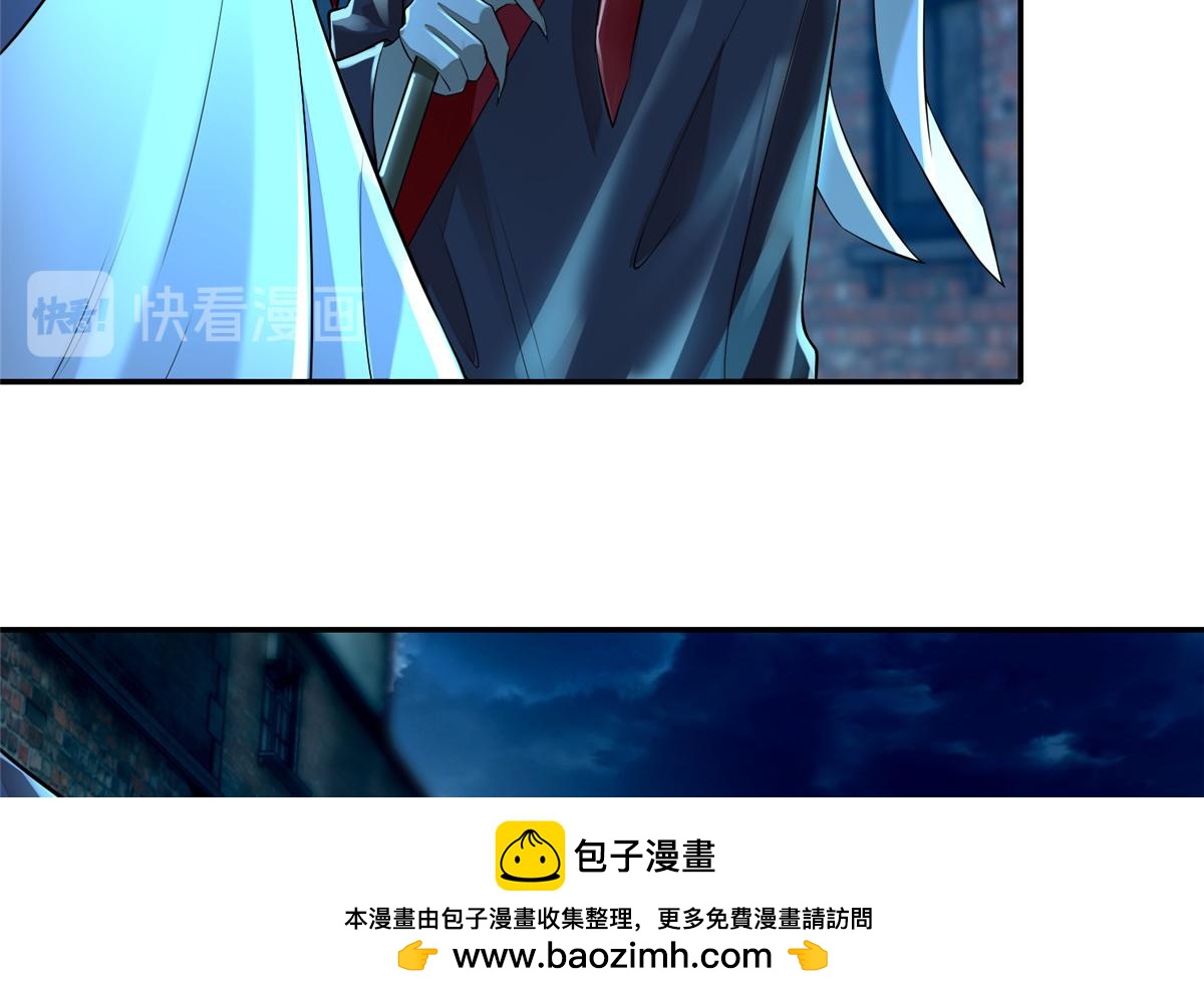 《命运速递》第一百八十五话 第50页