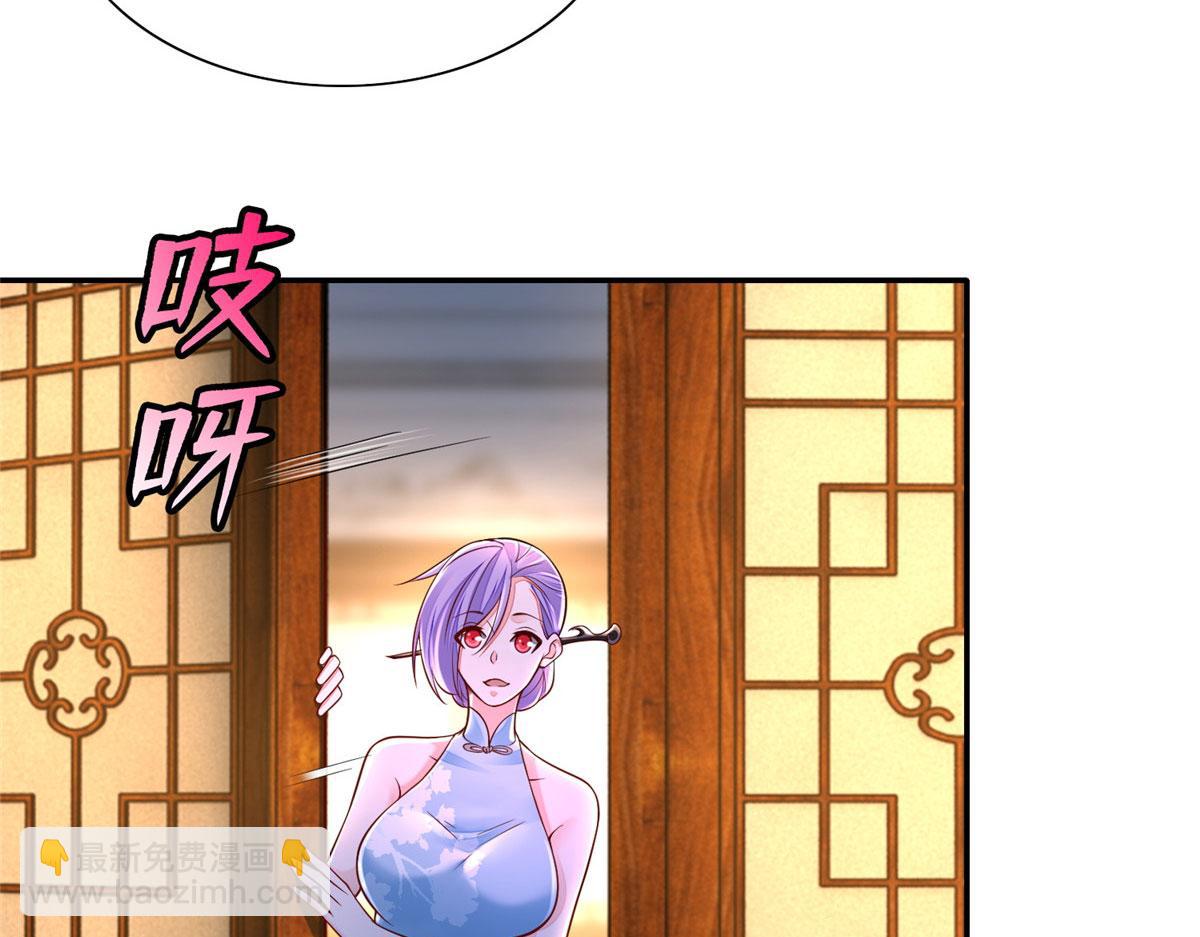 《命运速递》第一百八十二话 第21页