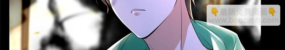 《命运速递》第一百八十二话 第36页