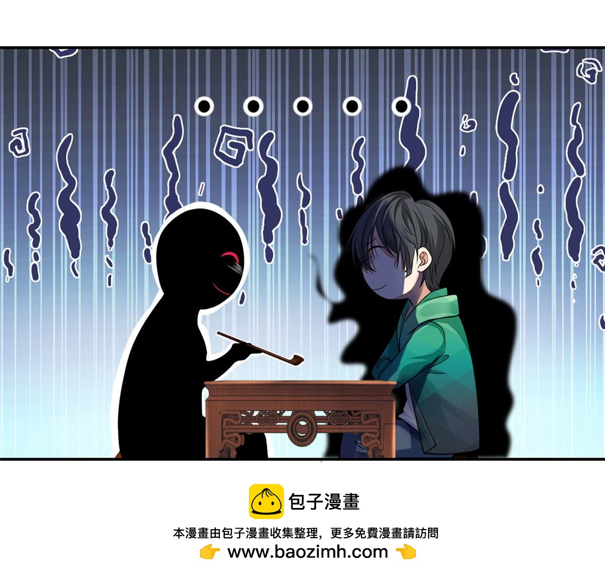 《命运速递》第一百八十二话 第50页
