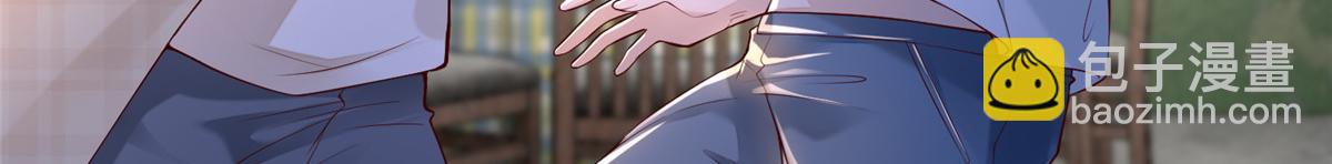 《命运速递》第一百八十四话 第15页