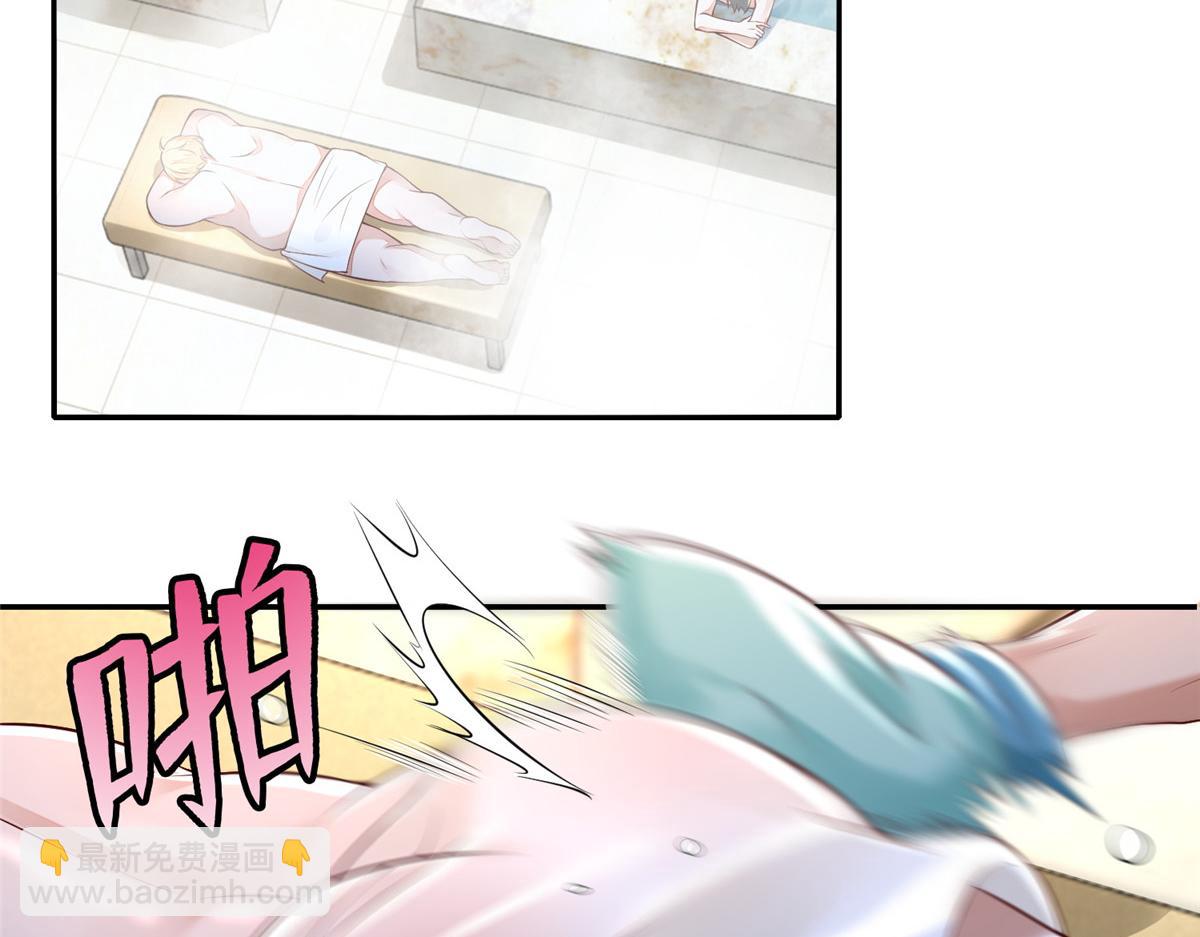 《命运速递》第一百八十四话 第32页