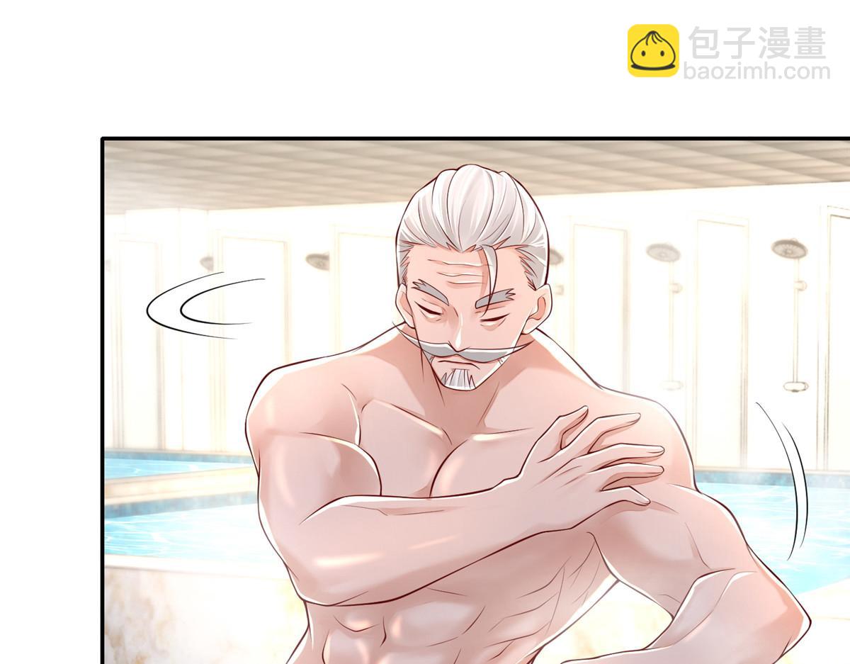 《命运速递》第一百八十四话 第44页