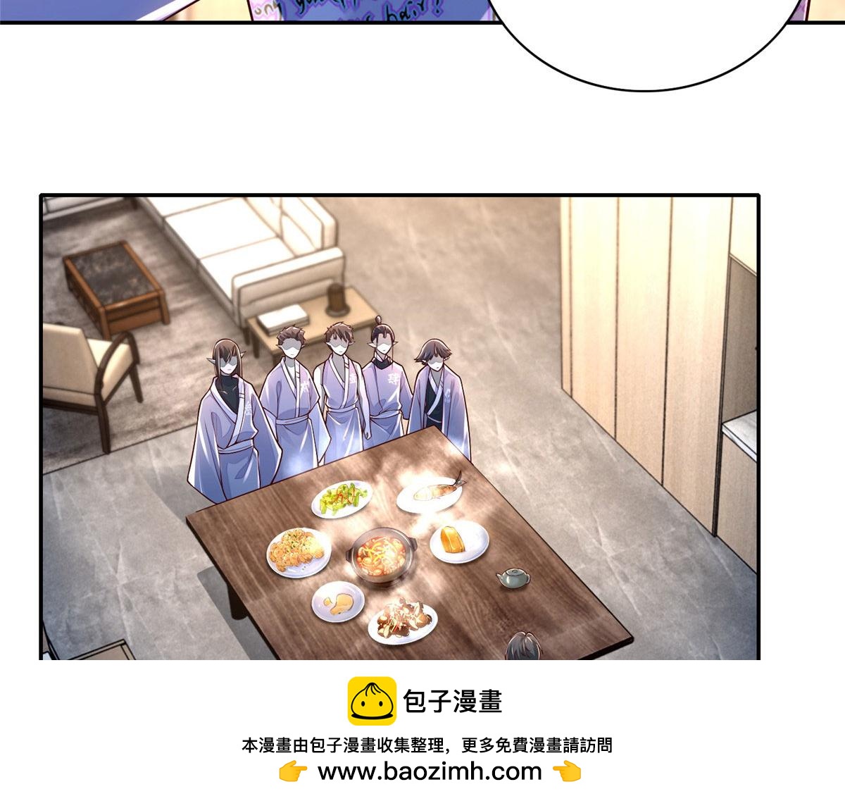 《命运速递》第一百八十三话 第50页