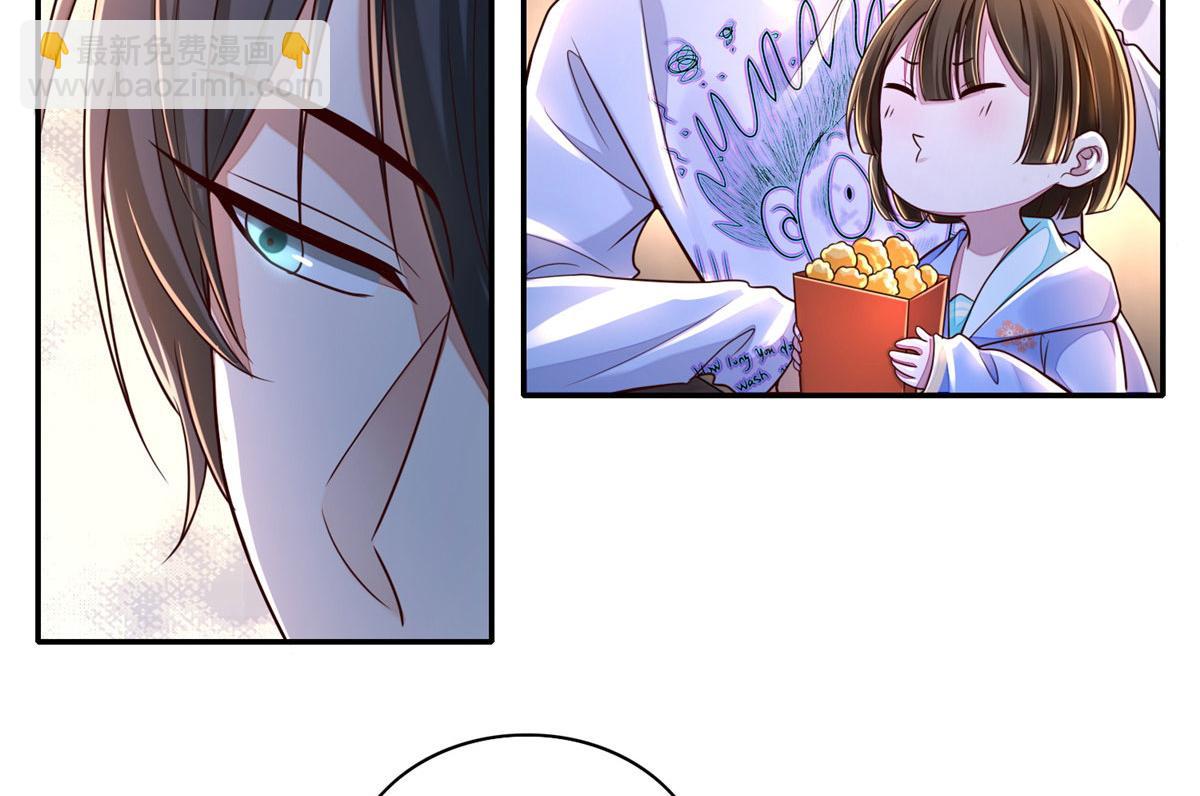《命运速递》第一百八十三话 第8页