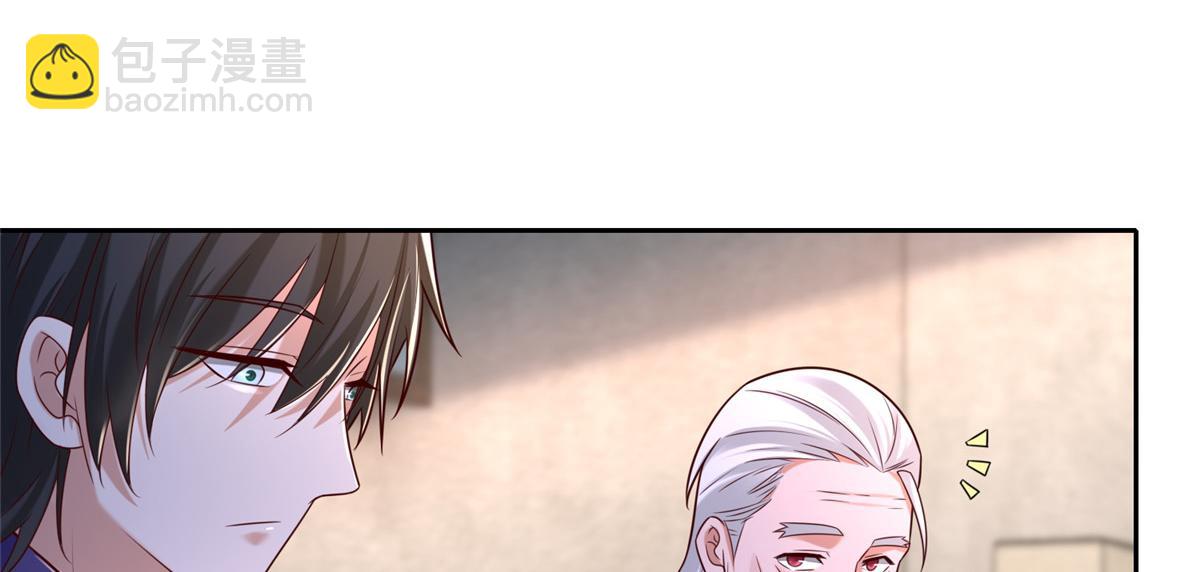 《命运速递》第一百八十七话 第18页