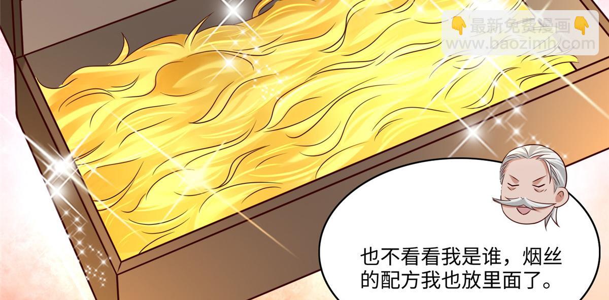 《命运速递》第一百八十七话 第22页