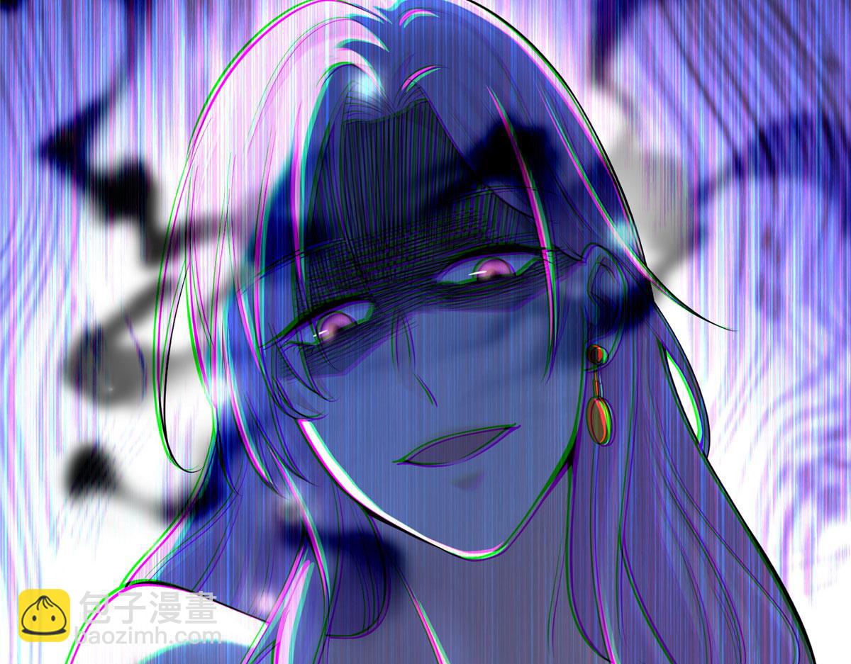 《命运速递》第一百八十九话 第23页