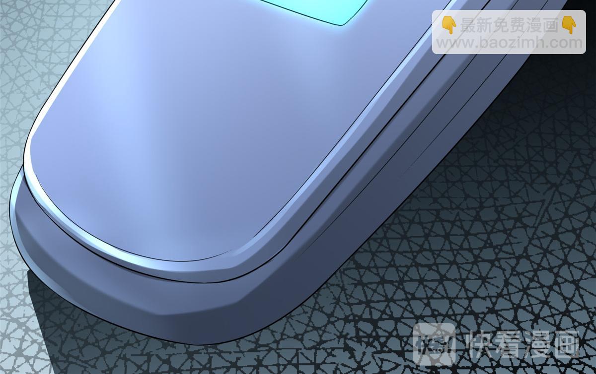 《命运速递》第一百八十八话 第26页
