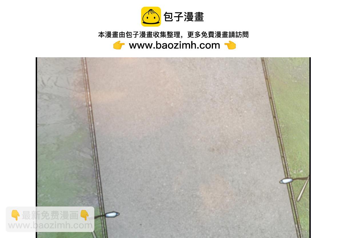 《命运速递》第一百八十八话 第2页