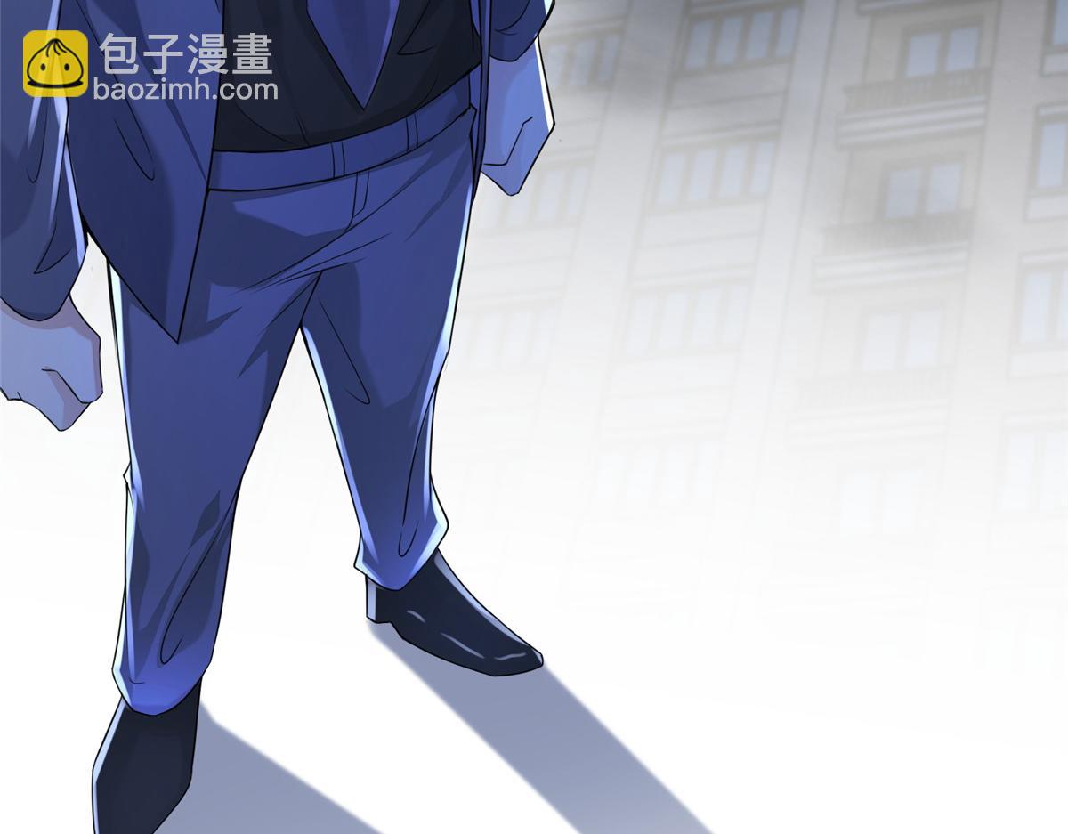 《命运速递》第一百八十八话 第41页