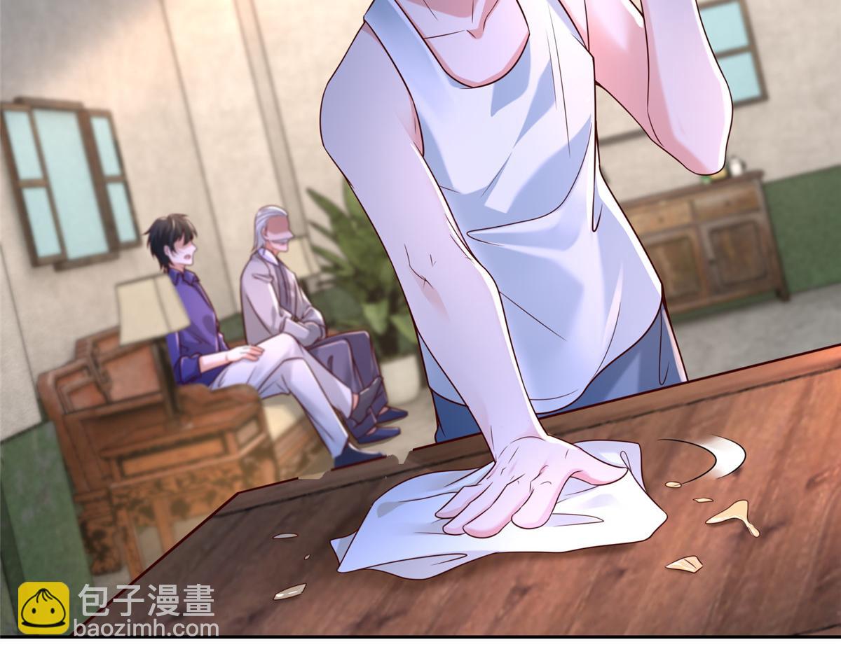 《命运速递》第一百八十七话 第17页