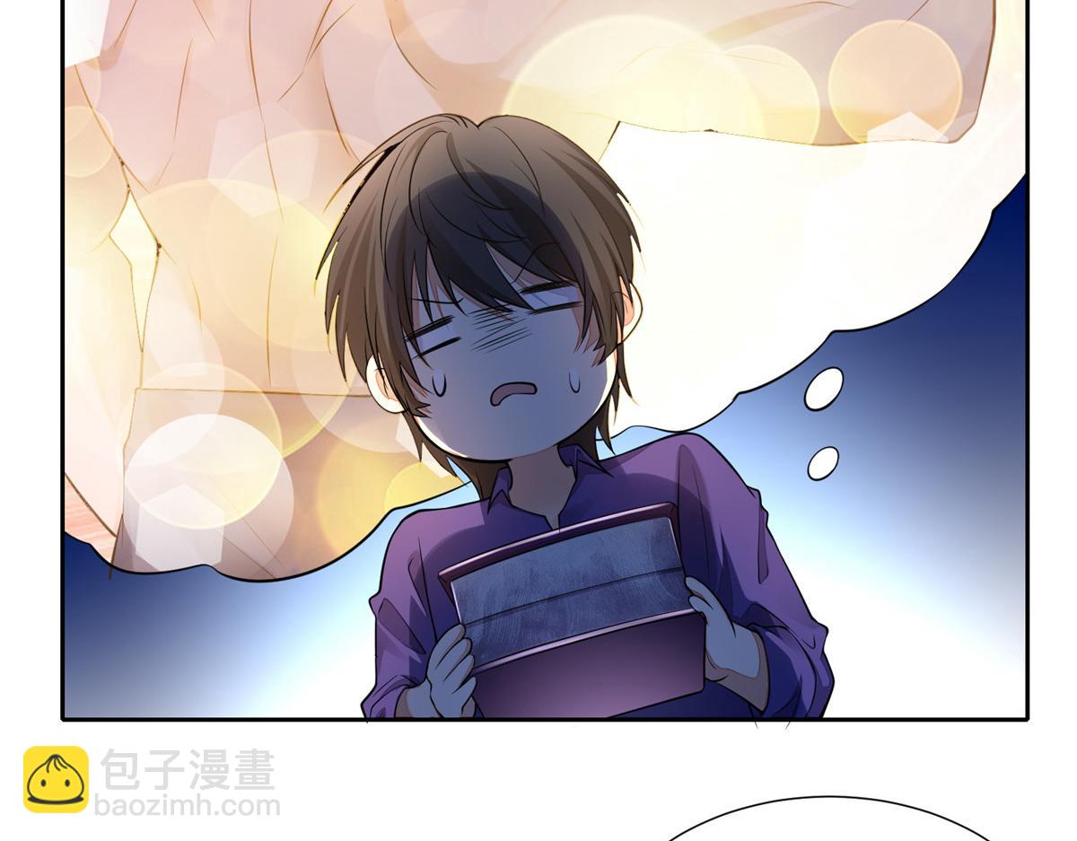 《命运速递》第一百八十七话 第39页