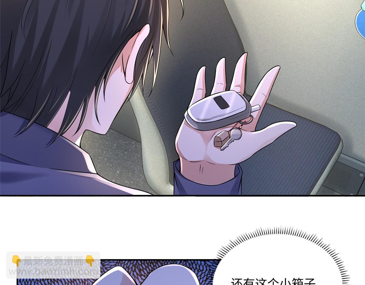 《命运速递》第一百八十八话 第19页