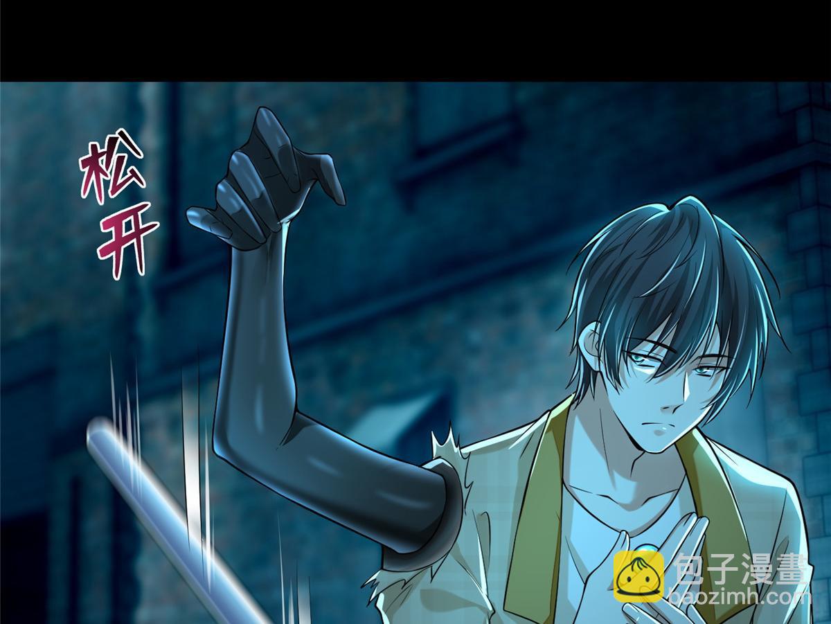 《命运速递》第一百八十六话 第27页