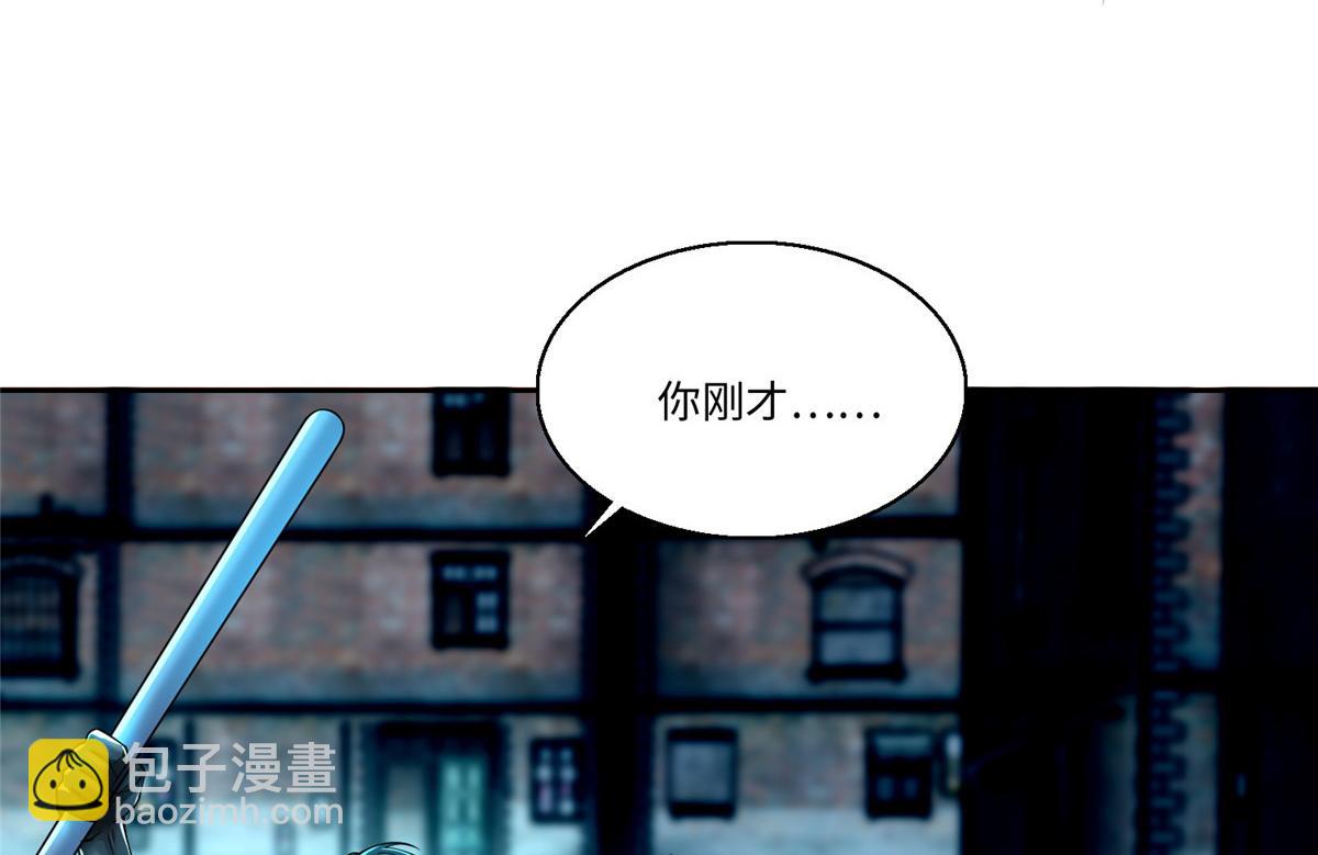 《命运速递》第一百八十六话 第4页