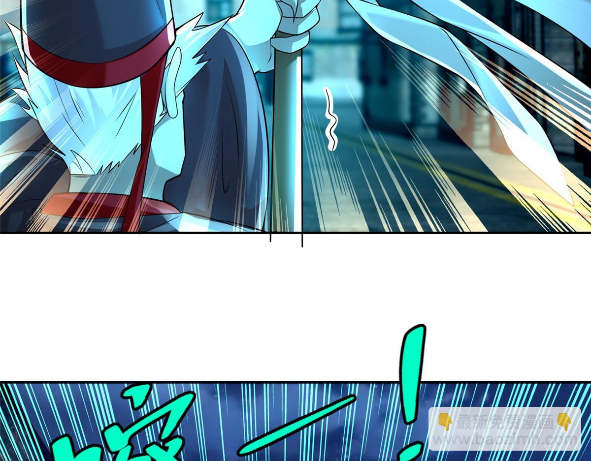 《命运速递》第一百八十六话 第21页