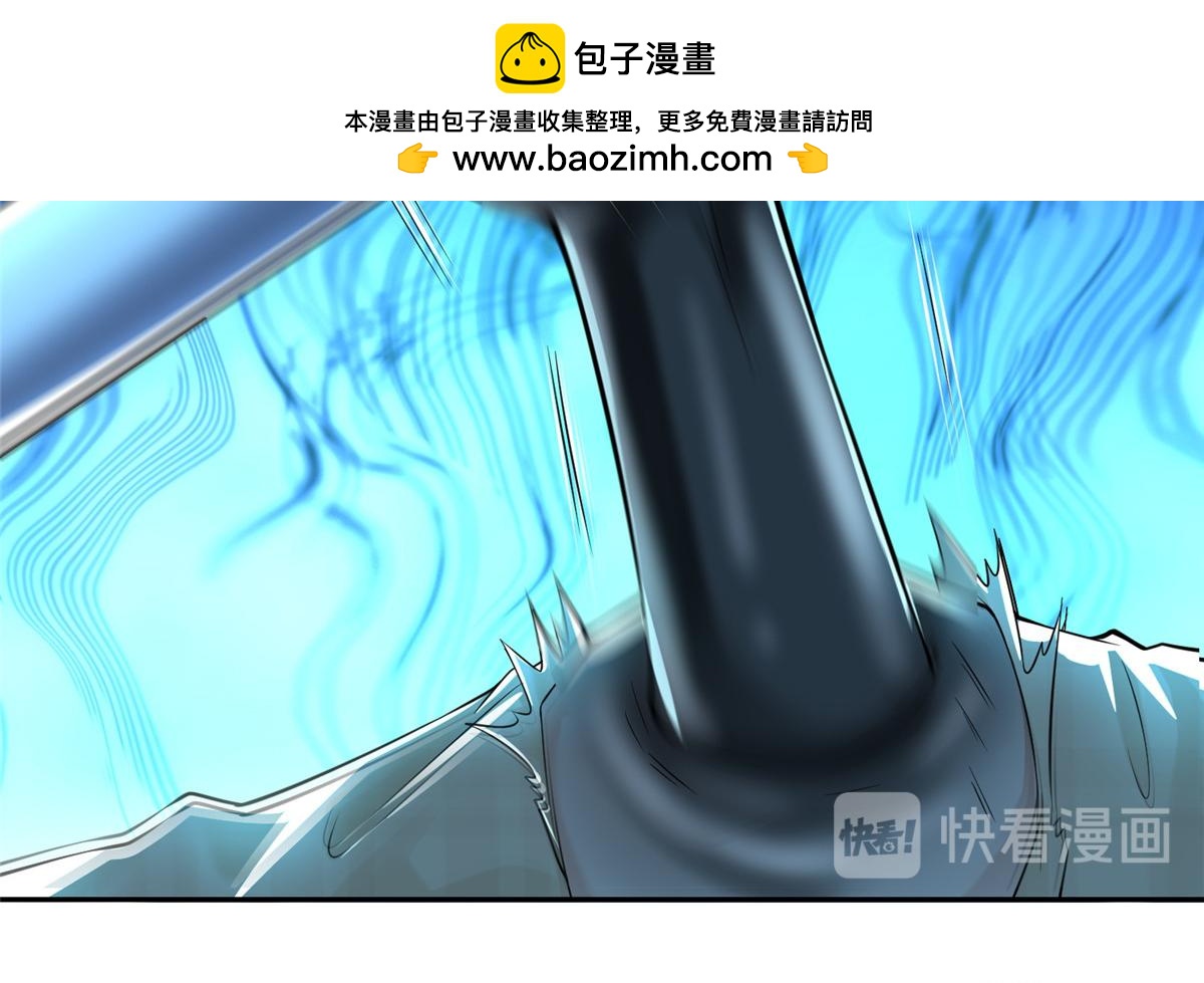 《命运速递》第一百八十六话 第2页