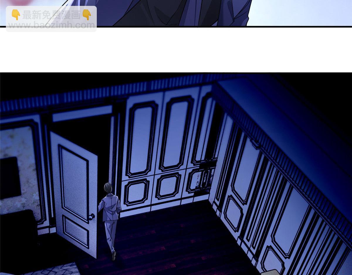 《命运速递》第一百九十话 第17页