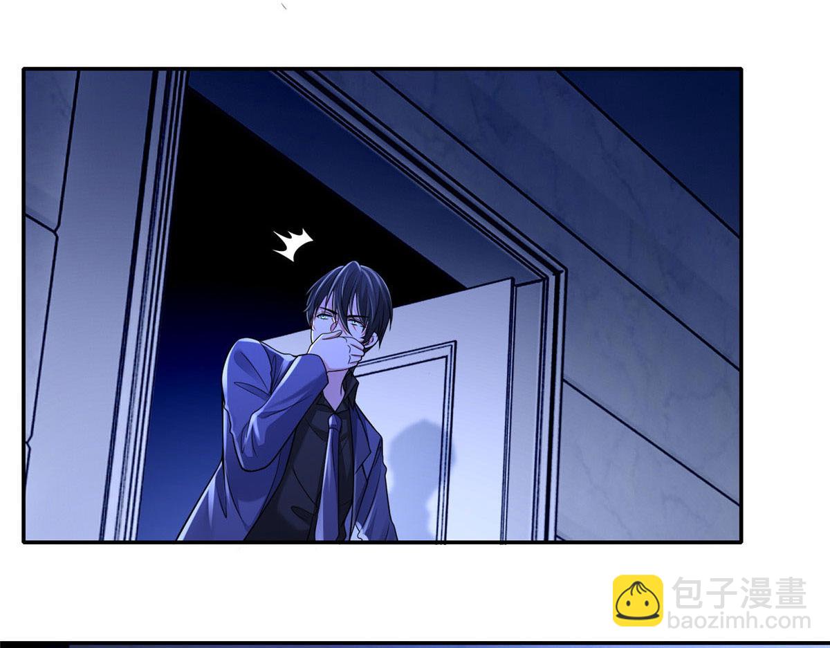 《命运速递》第一百九十话 第19页