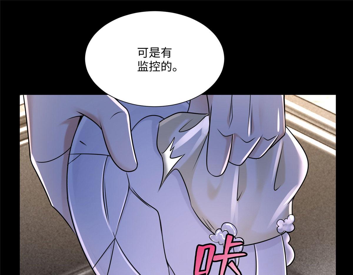 《命运速递》第一百九十一话 第1页
