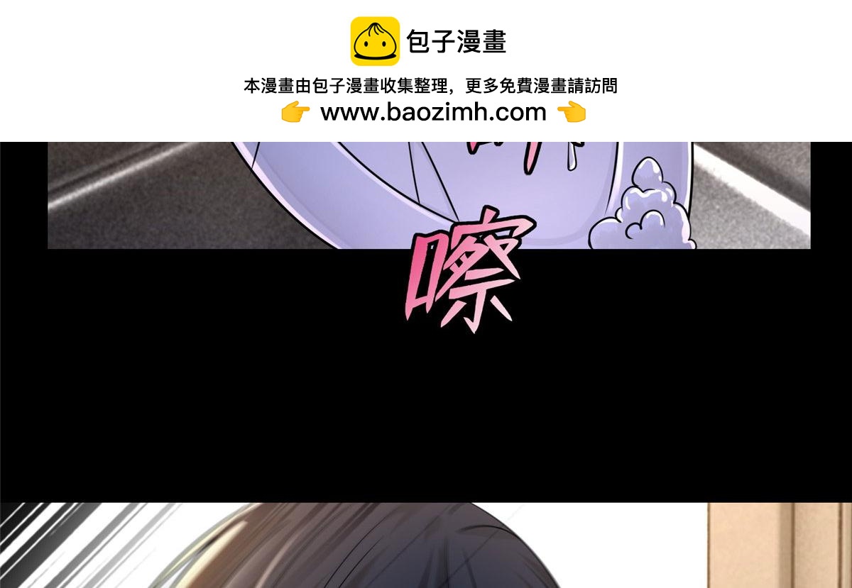 《命运速递》第一百九十一话 第2页