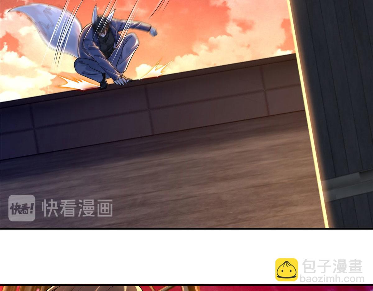 《命运速递》第一百九十一话 第33页