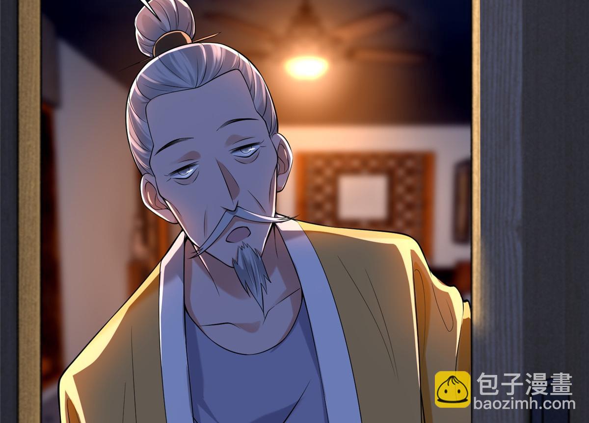 《命运速递》第一百九十三话 第33页