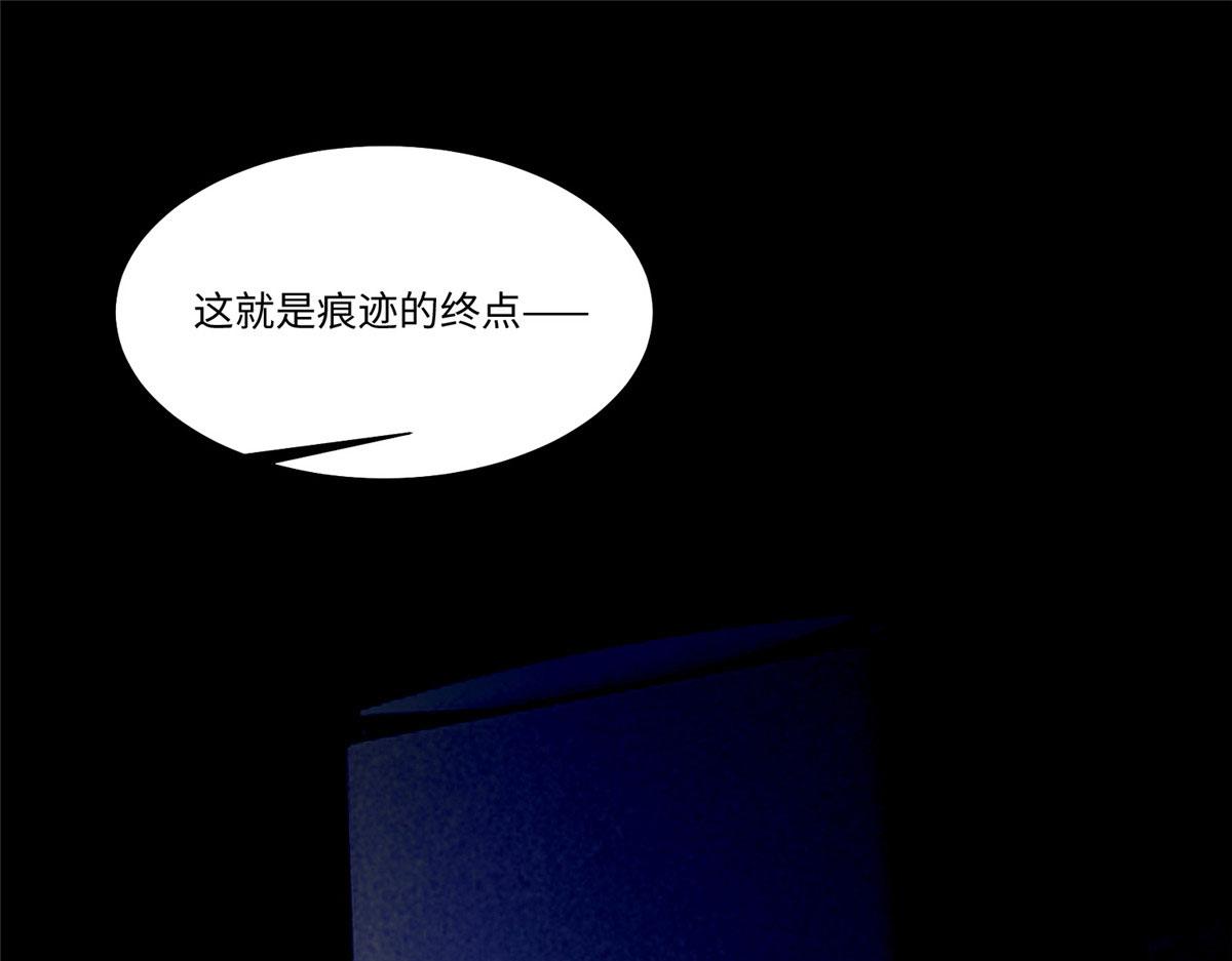 《命运速递》第一百九十话 第26页