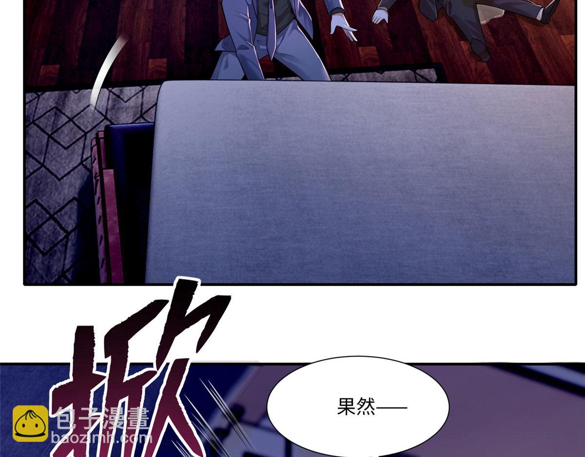 《命运速递》第一百九十话 第7页