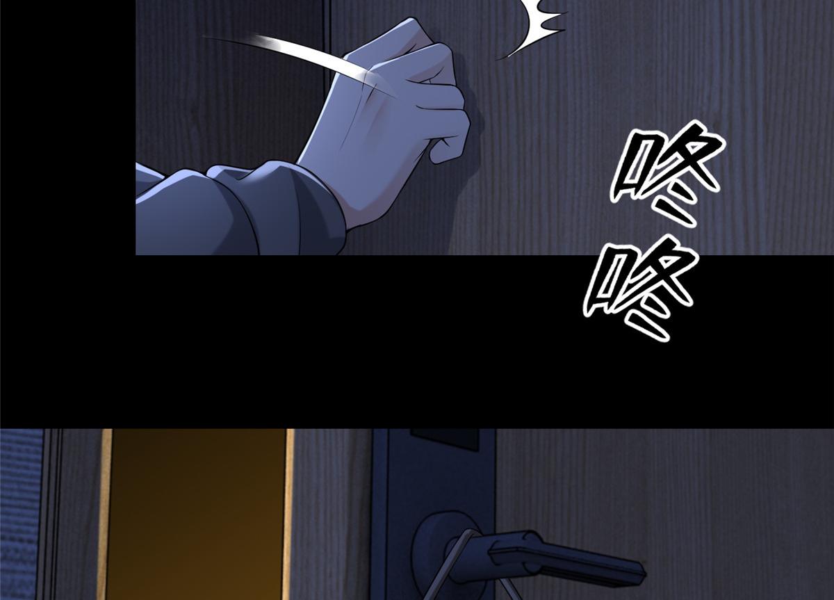 《命运速递》第一百九十三话 第31页