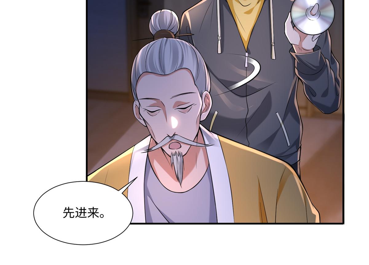 《命运速递》第一百九十三话 第35页