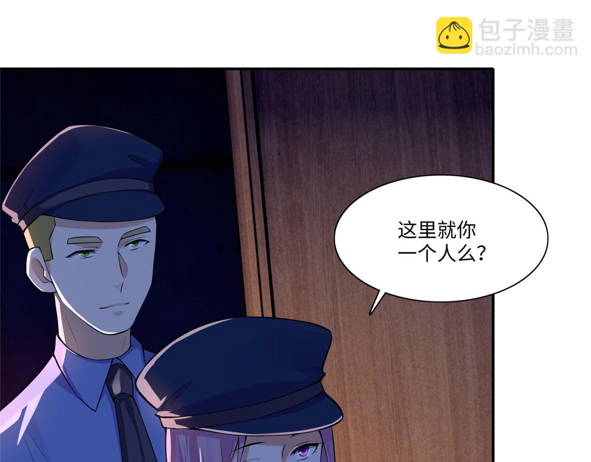 《命运速递》第一百九十二话 第19页