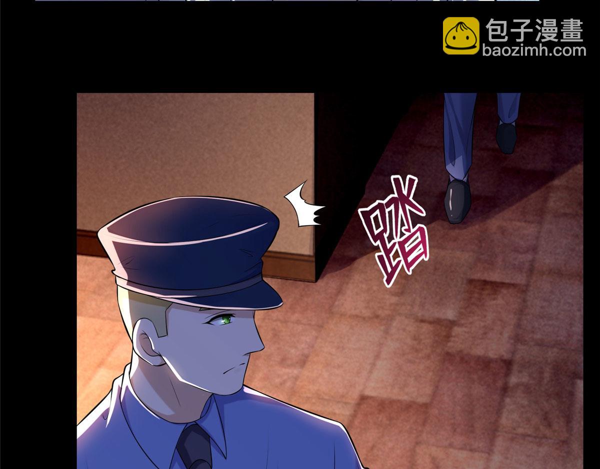 《命运速递》第一百九十二话 第35页
