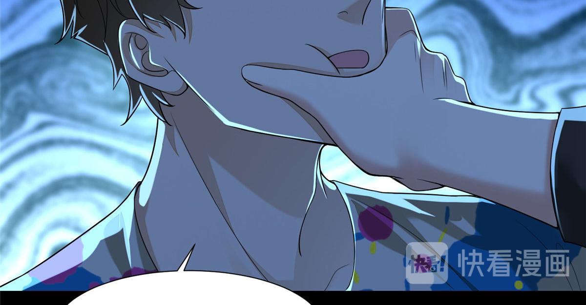 《命运速递》第一百九十一话 第19页