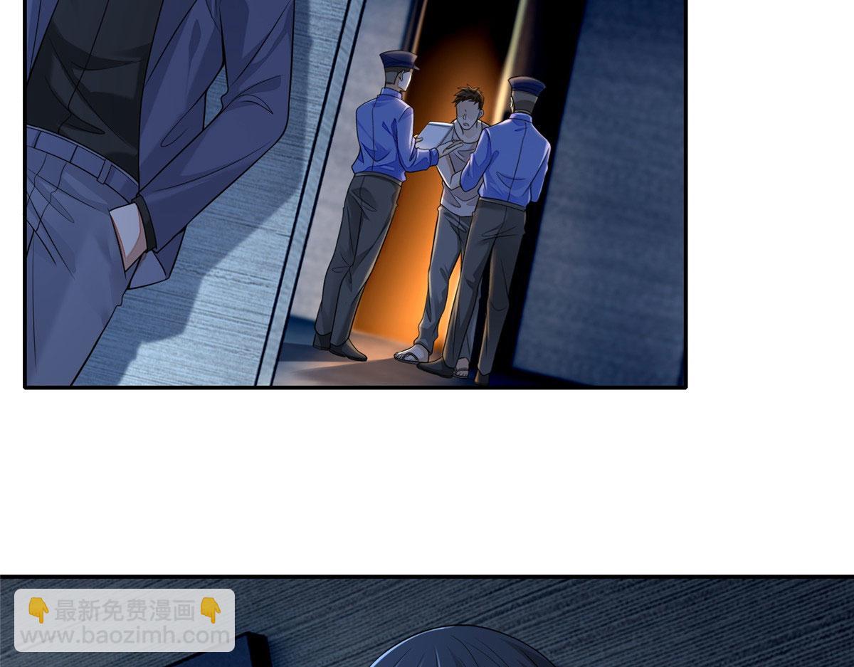 《命运速递》第一百九十一话 第24页