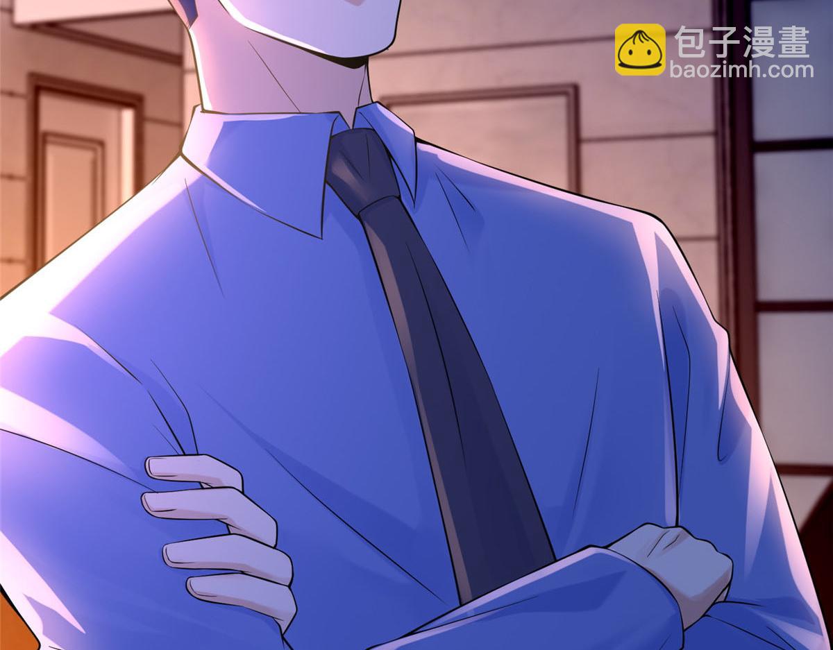 《命运速递》第一百九十七话 第12页