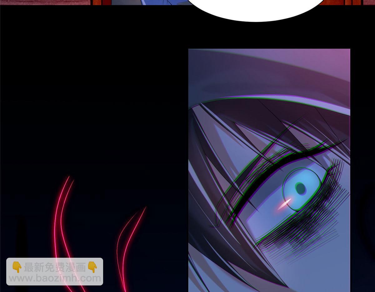 《命运速递》第一百九十七话 第17页