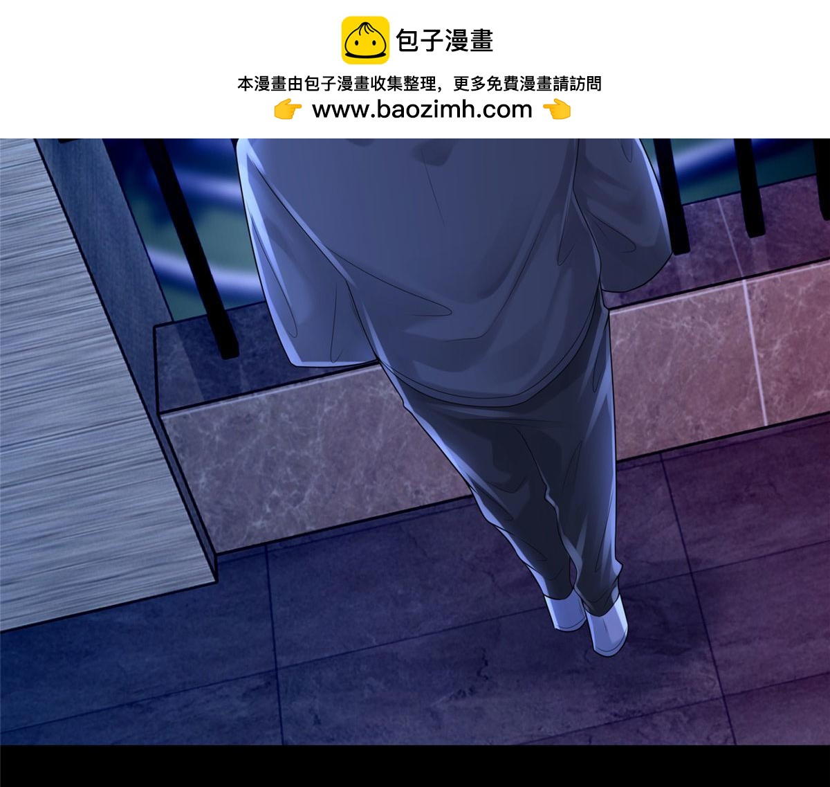 《命运速递》第一百九十七话 第31页