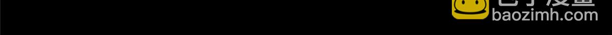 《命运速递》第一百九十七话 第32页