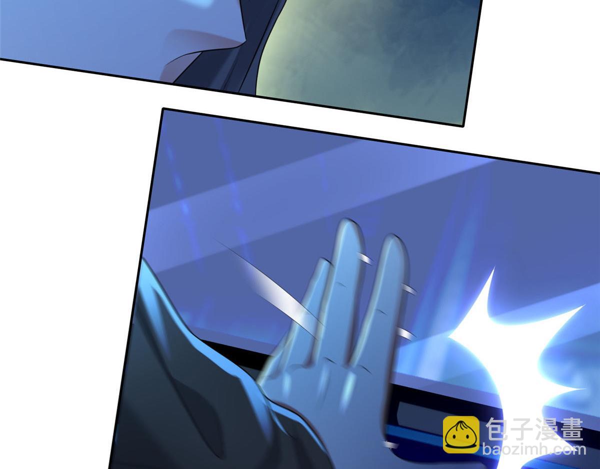 《命运速递》第一百九十七话 第49页