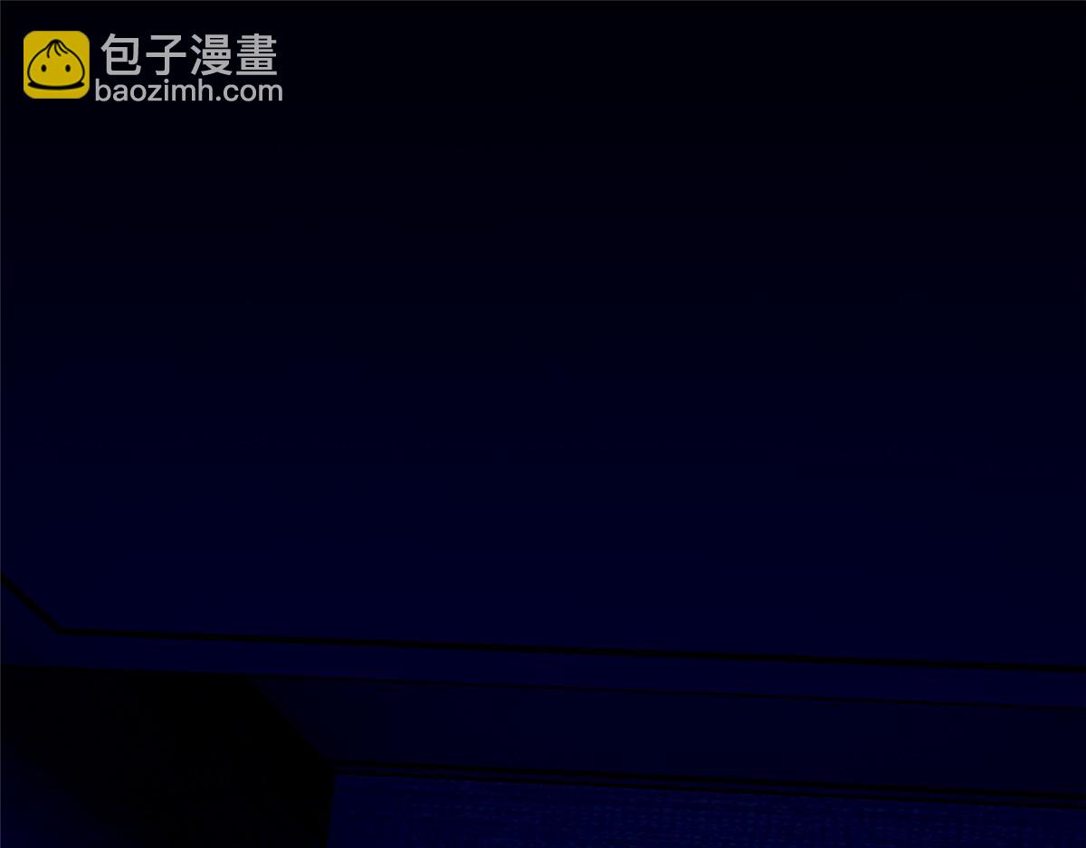 《命运速递》第一百九十五话 第13页